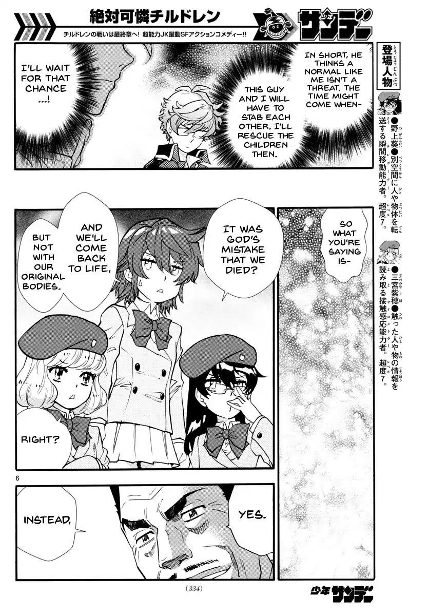 Zettai Karen Children Chapter 497 page 10 - Chapter 497: Rowdy Toys (4)