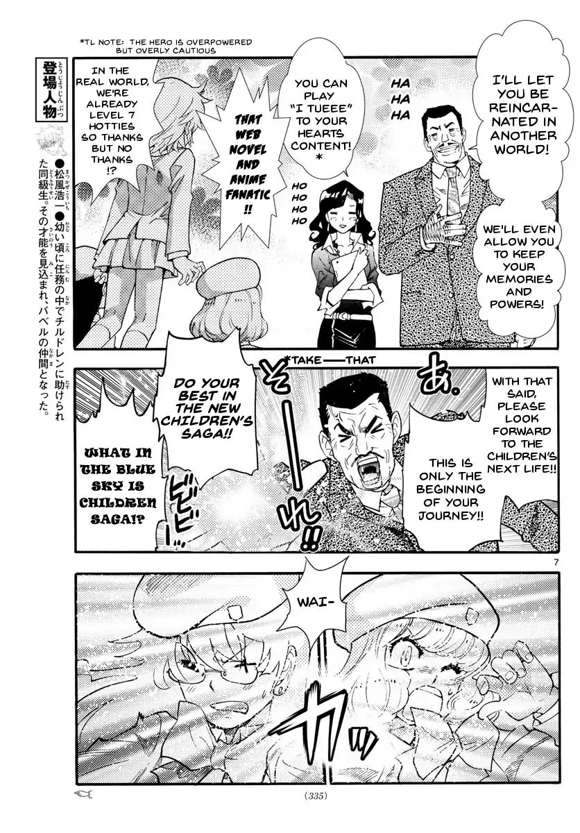 Zettai Karen Children Chapter 497 page 11 - Chapter 497: Rowdy Toys (4)