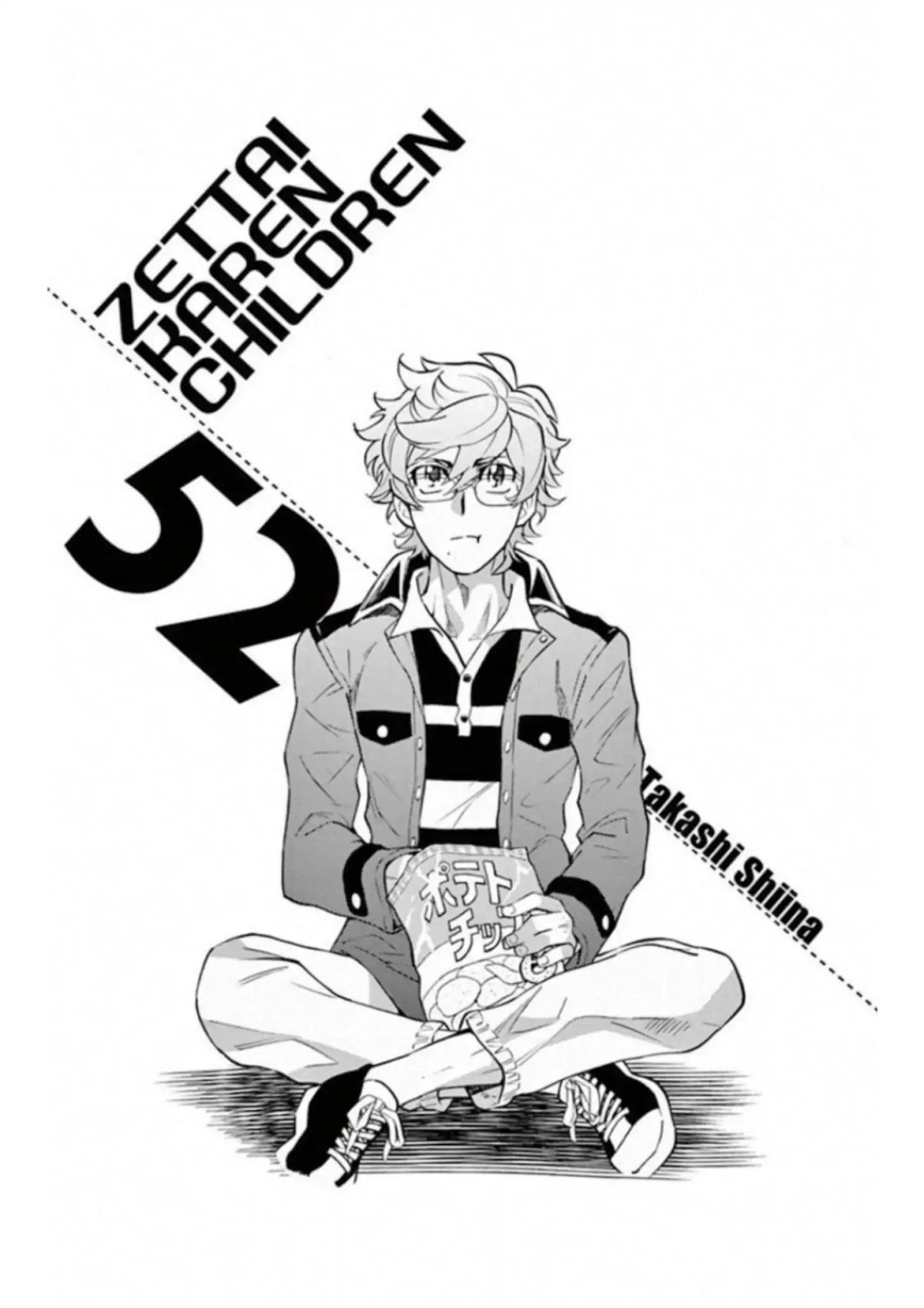 Zettai Karen Children Chapter 497 page 4 - Chapter 497: Rowdy Toys (4)