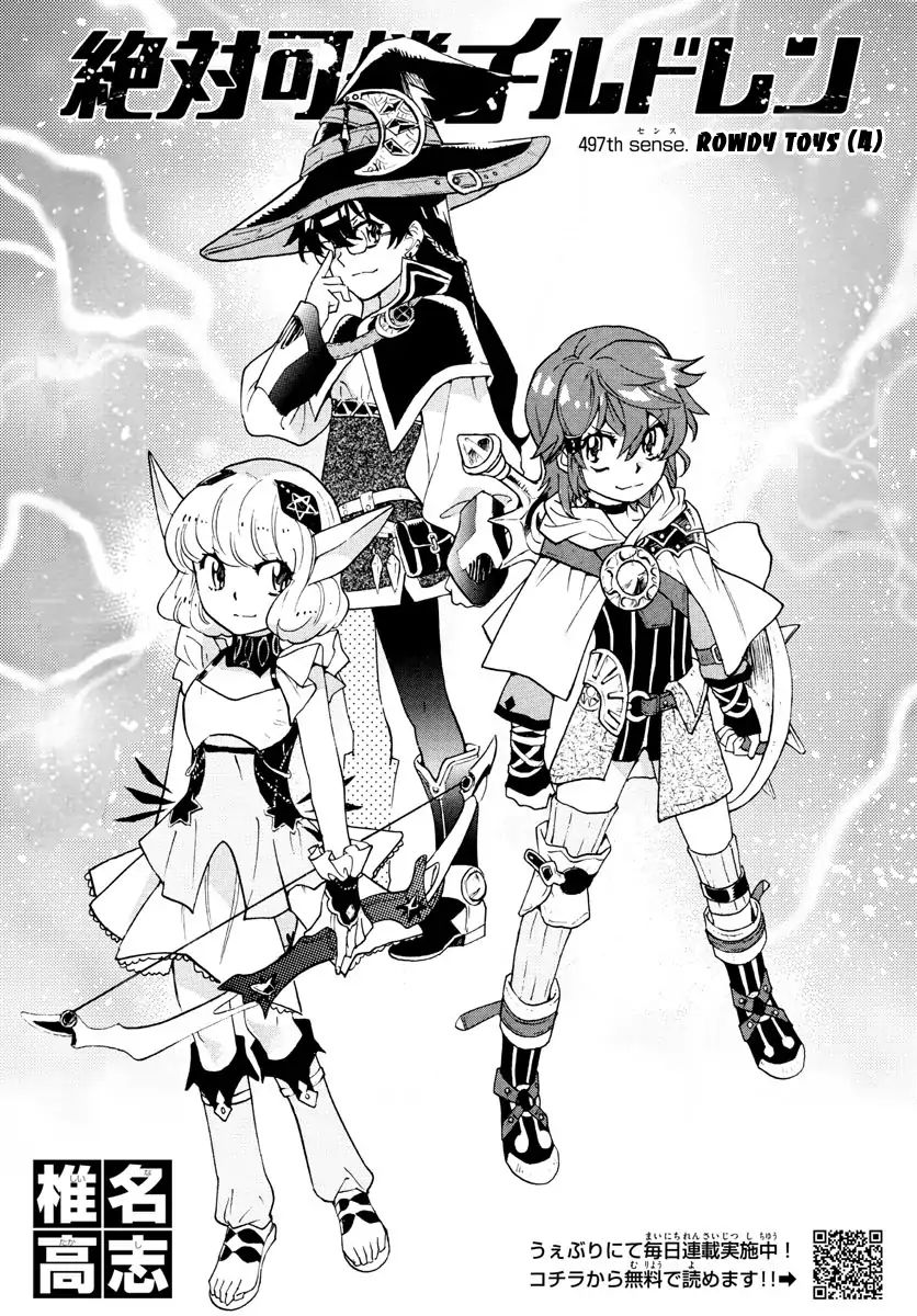 Zettai Karen Children Chapter 497 page 5 - Chapter 497: Rowdy Toys (4)