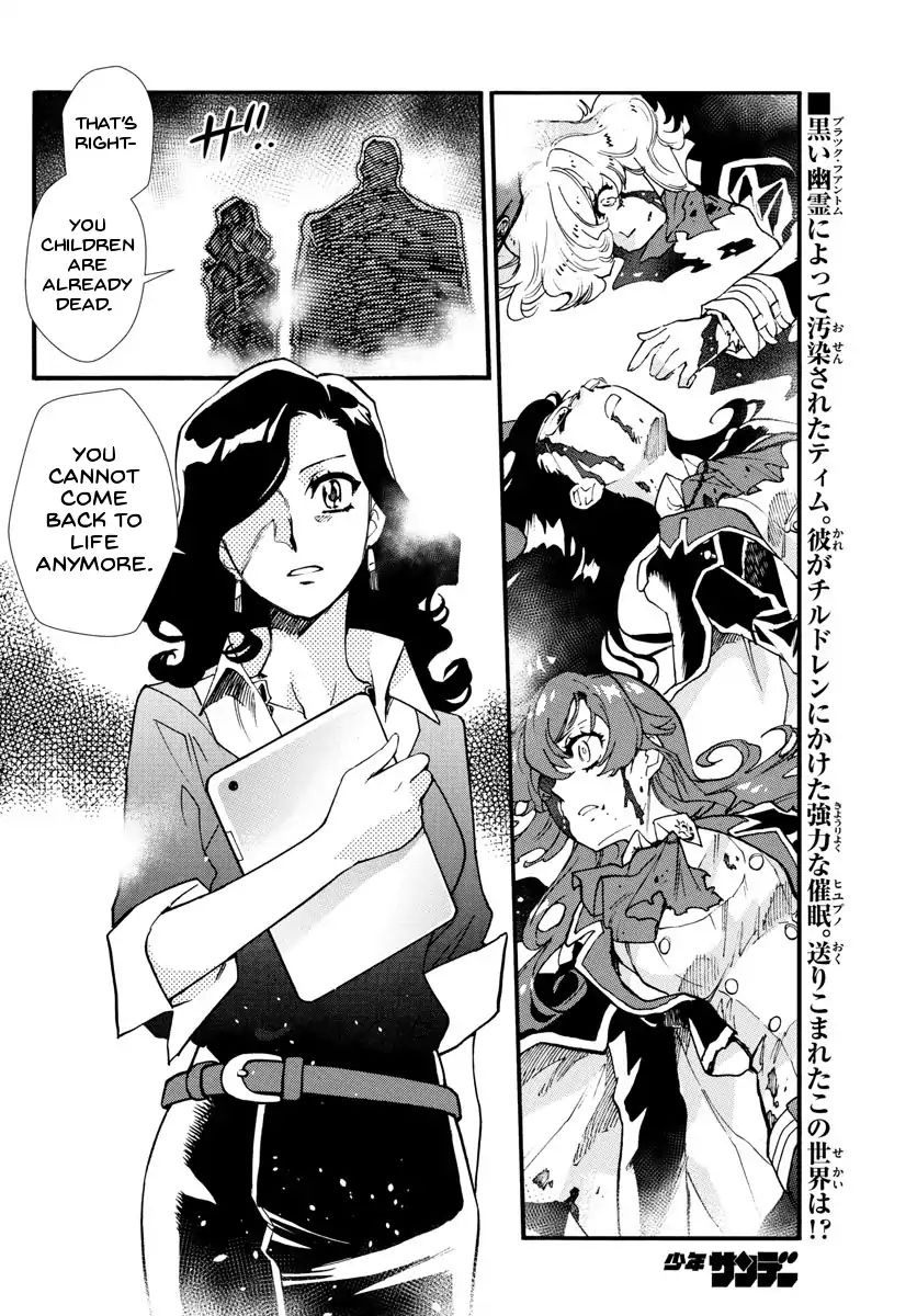 Zettai Karen Children Chapter 497 page 6 - Chapter 497: Rowdy Toys (4)