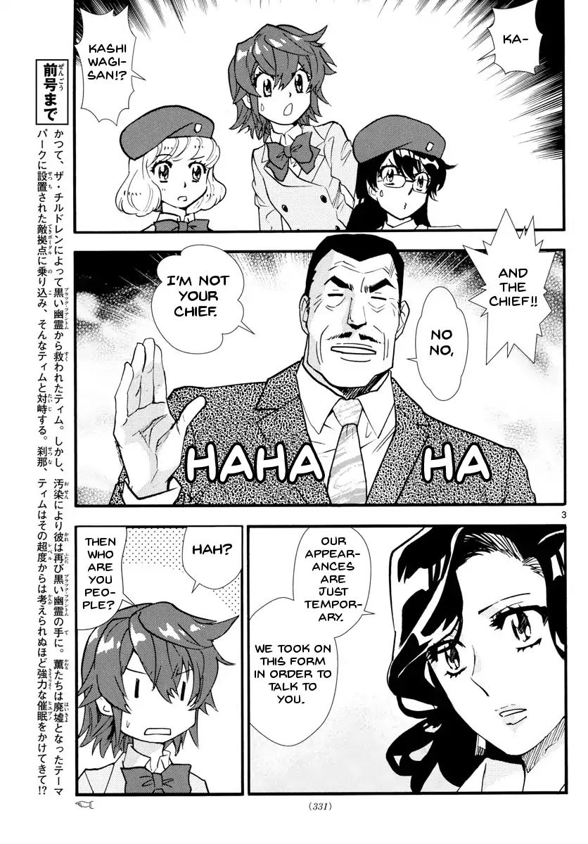 Zettai Karen Children Chapter 497 page 7 - Chapter 497: Rowdy Toys (4)