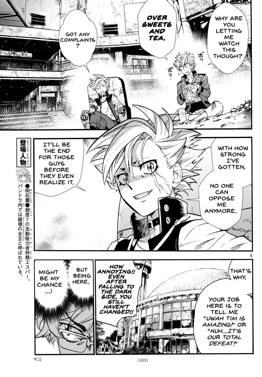 Zettai Karen Children Chapter 497 page 9 - Chapter 497: Rowdy Toys (4)