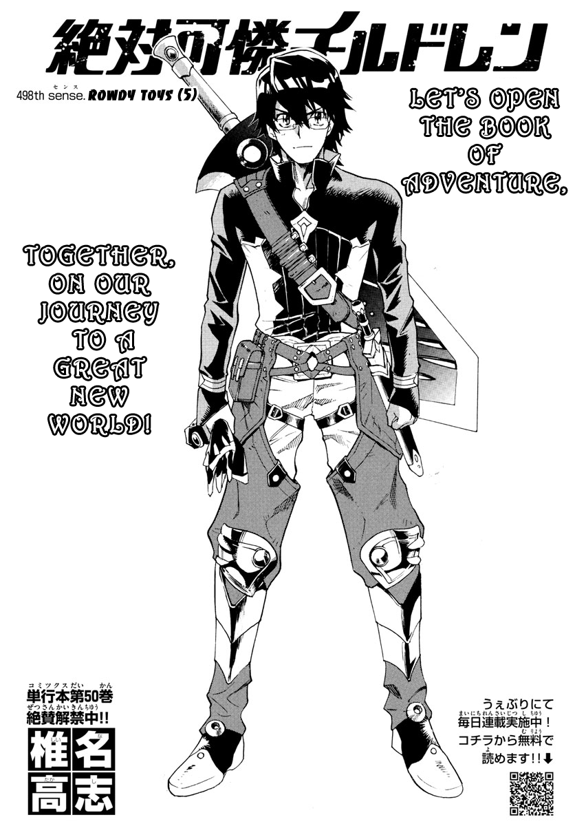 Zettai Karen Children Chapter 498 page 1 - Chapter 498: Rowdy Toys (5)