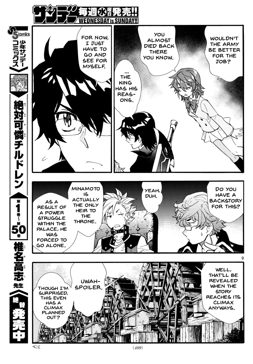 Zettai Karen Children Chapter 498 page 10 - Chapter 498: Rowdy Toys (5)
