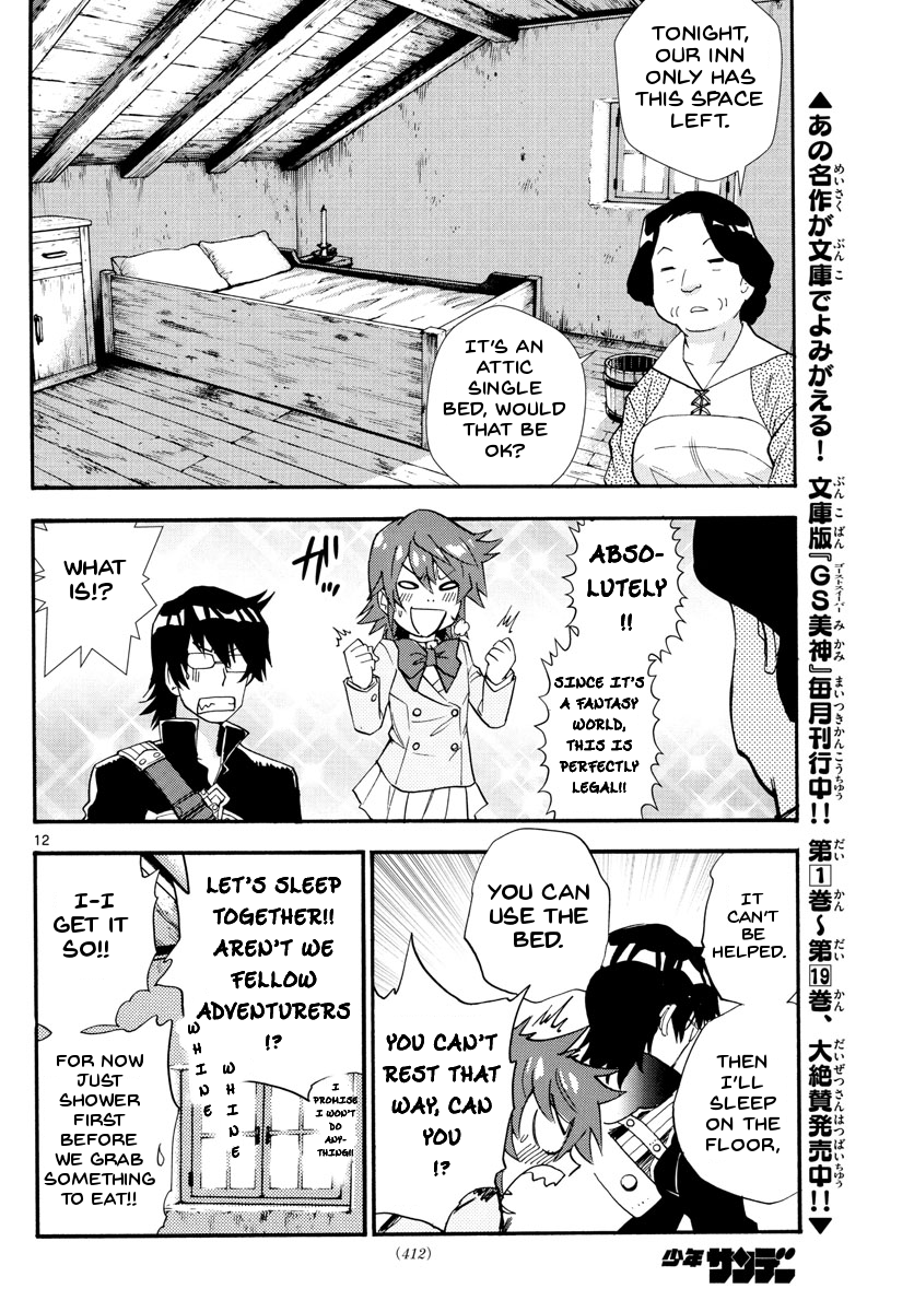 Zettai Karen Children Chapter 498 page 13 - Chapter 498: Rowdy Toys (5)
