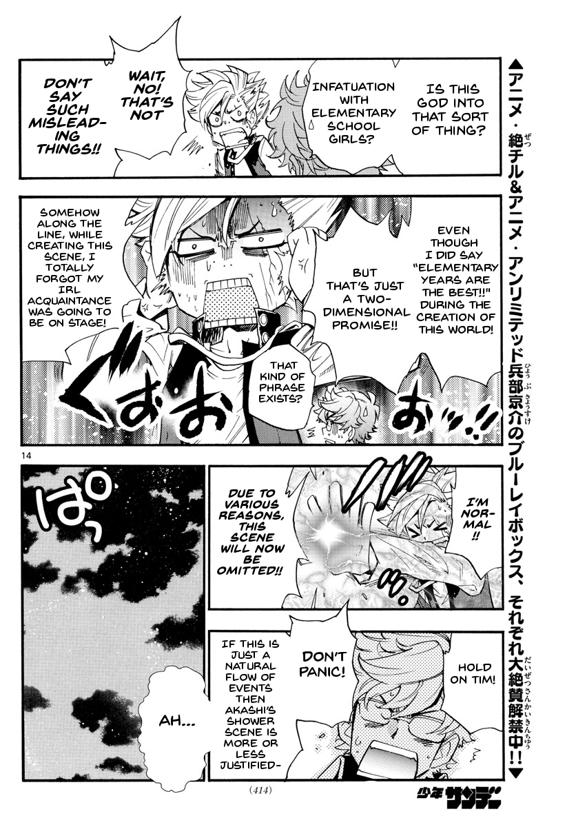 Zettai Karen Children Chapter 498 page 15 - Chapter 498: Rowdy Toys (5)