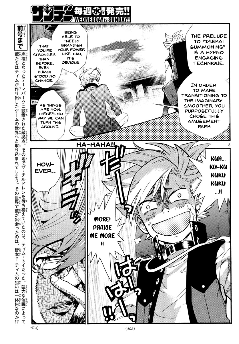 Zettai Karen Children Chapter 498 page 4 - Chapter 498: Rowdy Toys (5)
