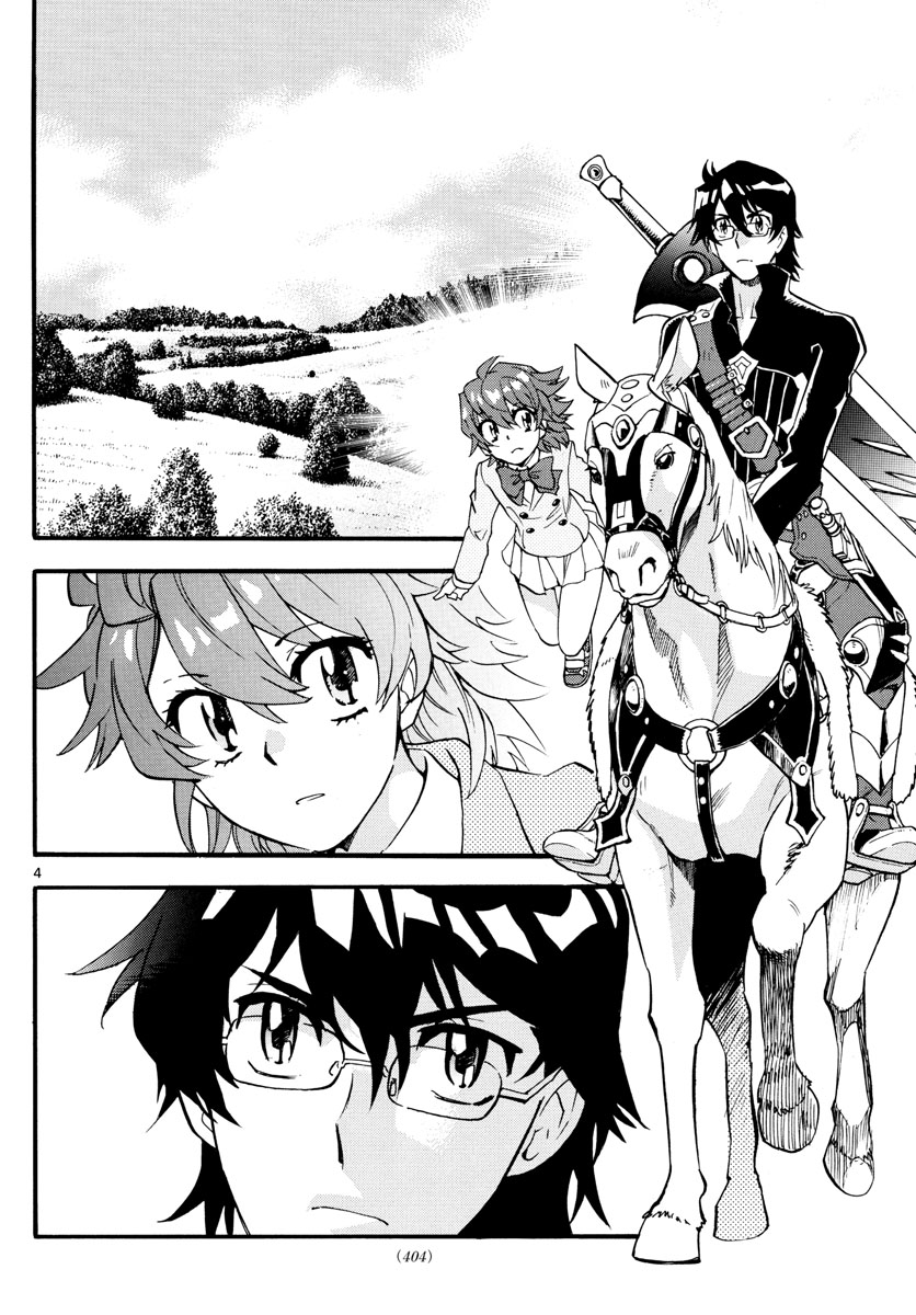 Zettai Karen Children Chapter 498 page 5 - Chapter 498: Rowdy Toys (5)