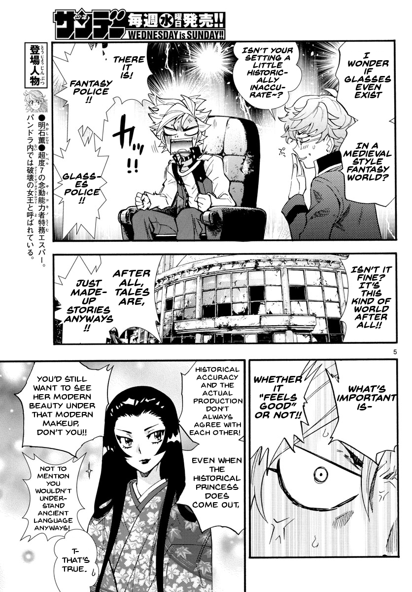 Zettai Karen Children Chapter 498 page 6 - Chapter 498: Rowdy Toys (5)