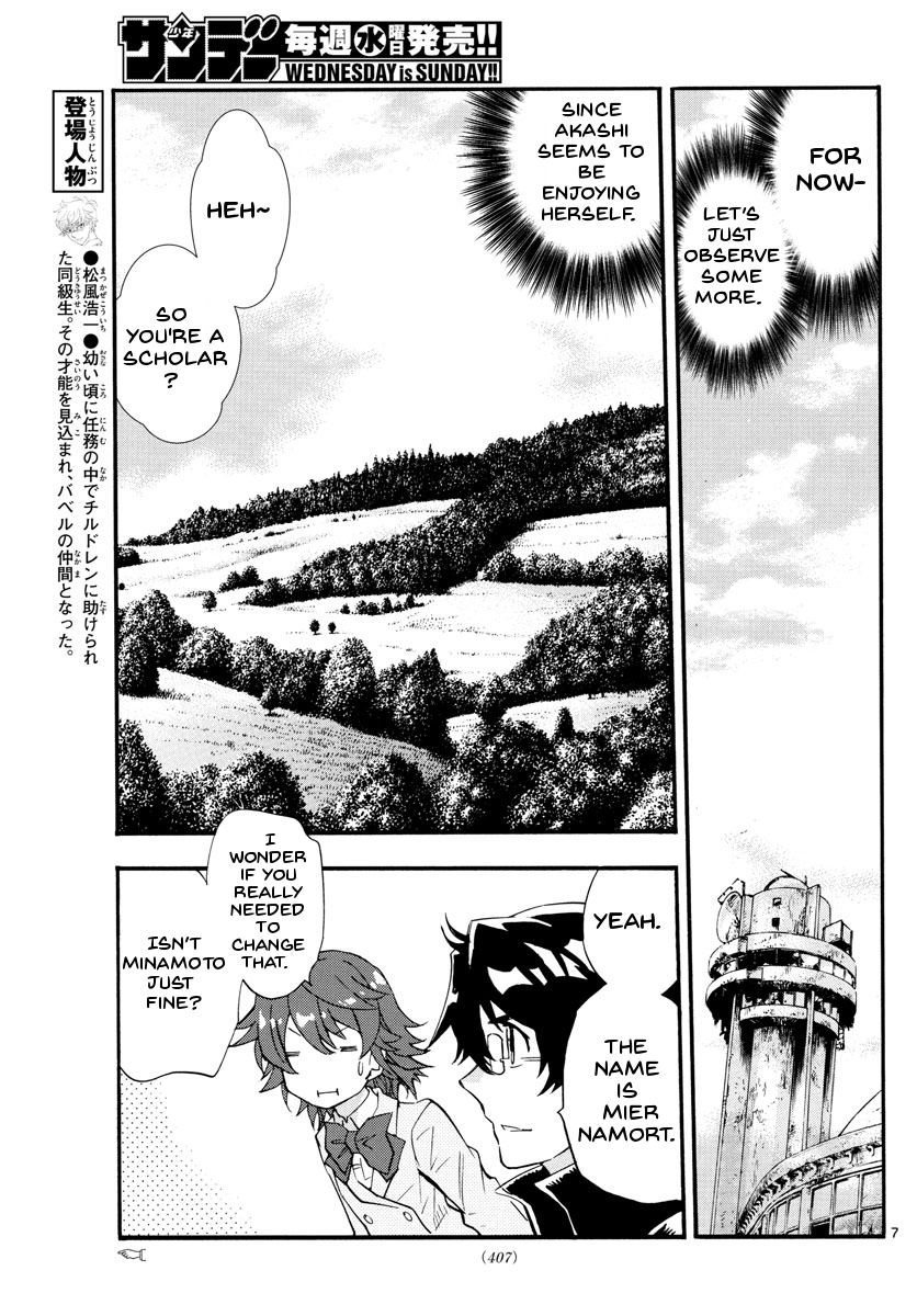 Zettai Karen Children Chapter 498 page 8 - Chapter 498: Rowdy Toys (5)