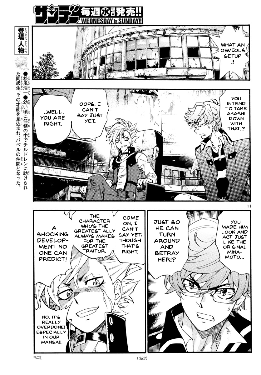 Zettai Karen Children Chapter 499 page 11 - Chapter 499: Rowdy Toys (6)