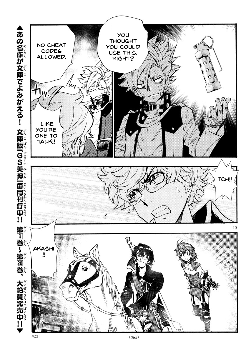 Zettai Karen Children Chapter 499 page 13 - Chapter 499: Rowdy Toys (6)