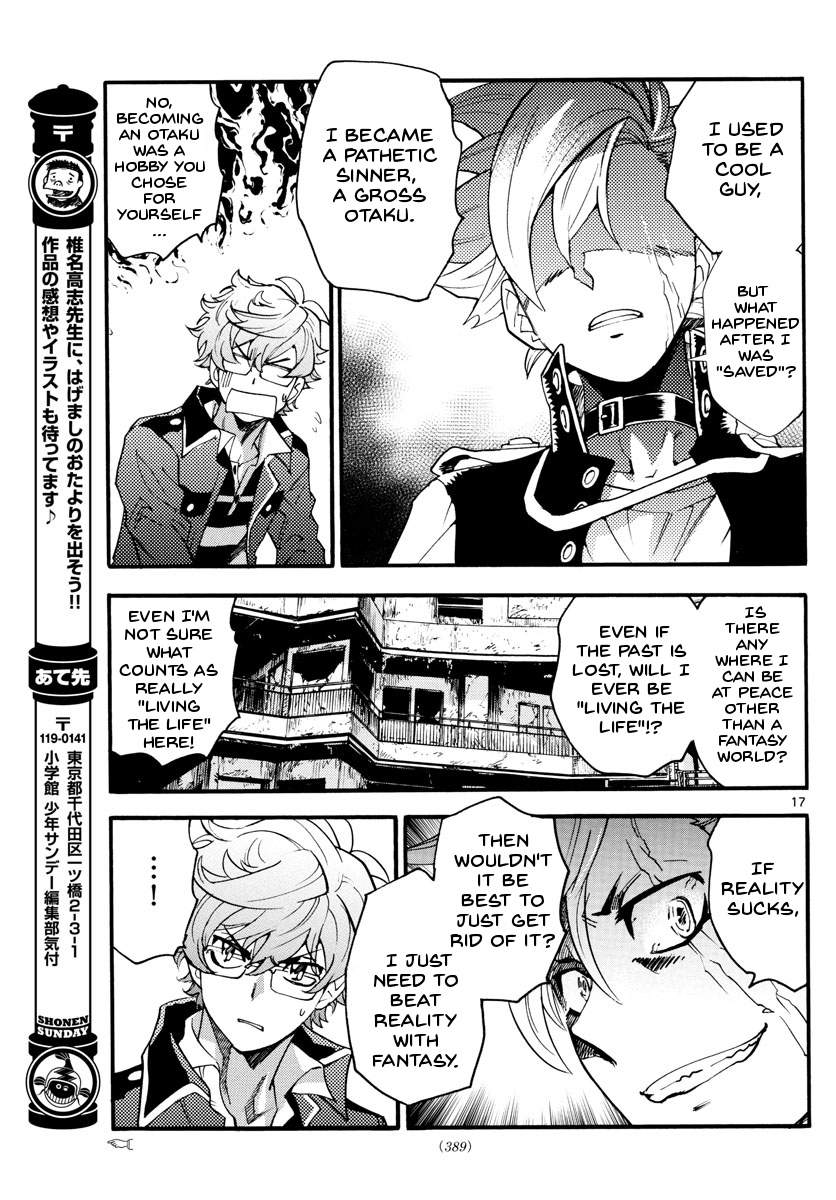 Zettai Karen Children Chapter 499 page 17 - Chapter 499: Rowdy Toys (6)
