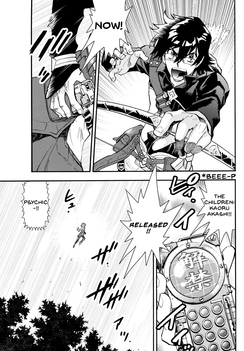 Zettai Karen Children Chapter 499 page 3 - Chapter 499: Rowdy Toys (6)