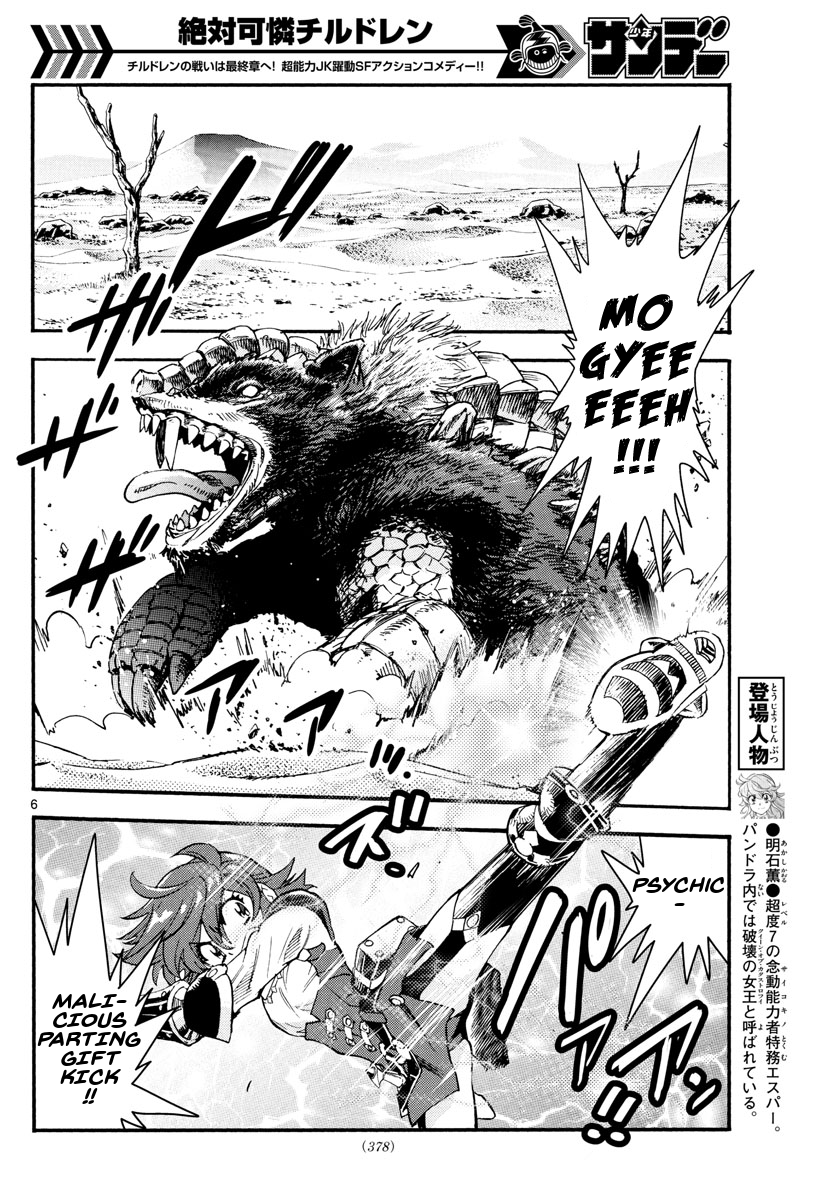 Zettai Karen Children Chapter 499 page 6 - Chapter 499: Rowdy Toys (6)