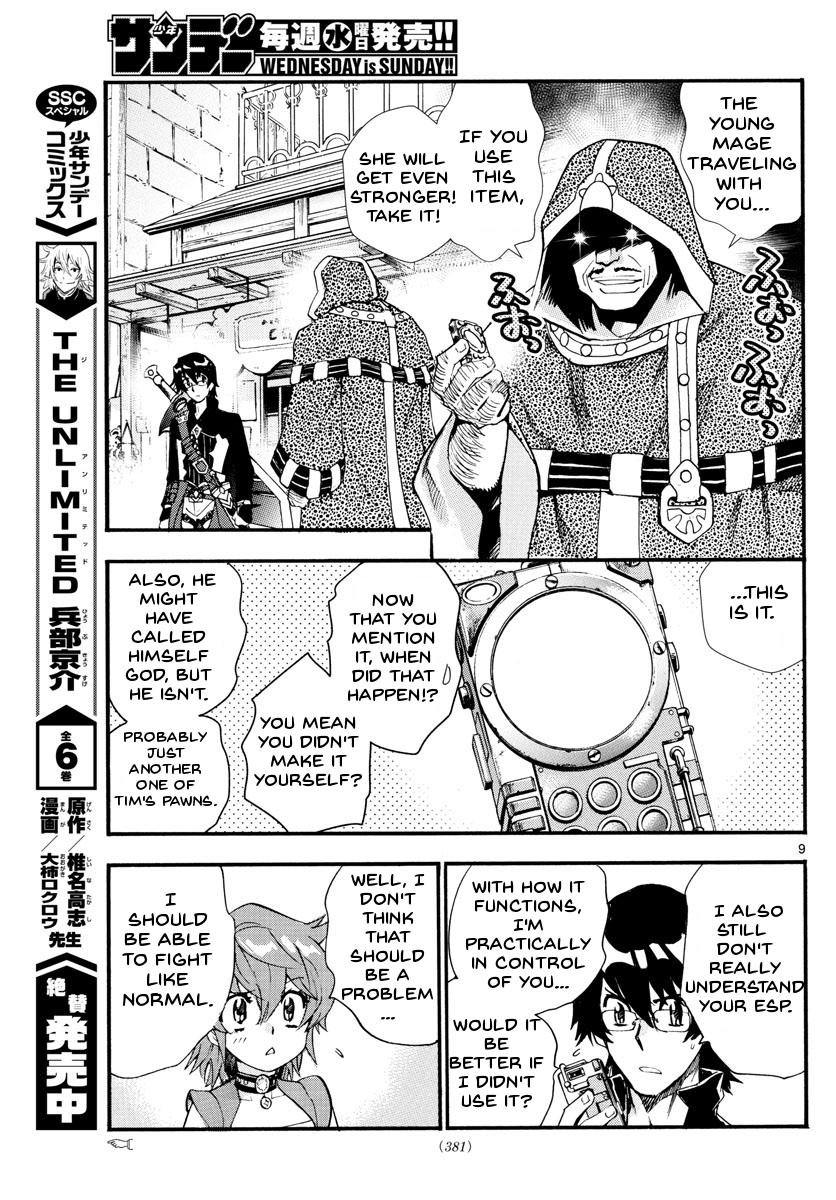 Zettai Karen Children Chapter 499 page 9 - Chapter 499: Rowdy Toys (6)