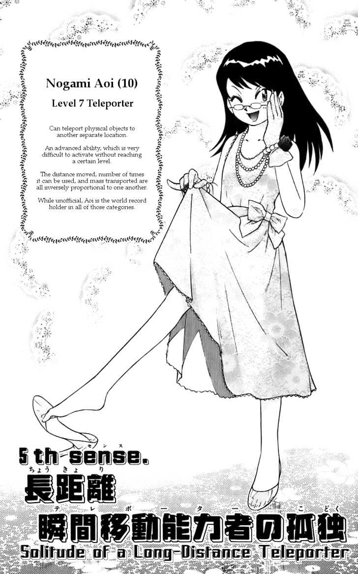 Zettai Karen Children Chapter 5 page 2 - Chapter 5: The Solitude of a Long Distance Teleporter