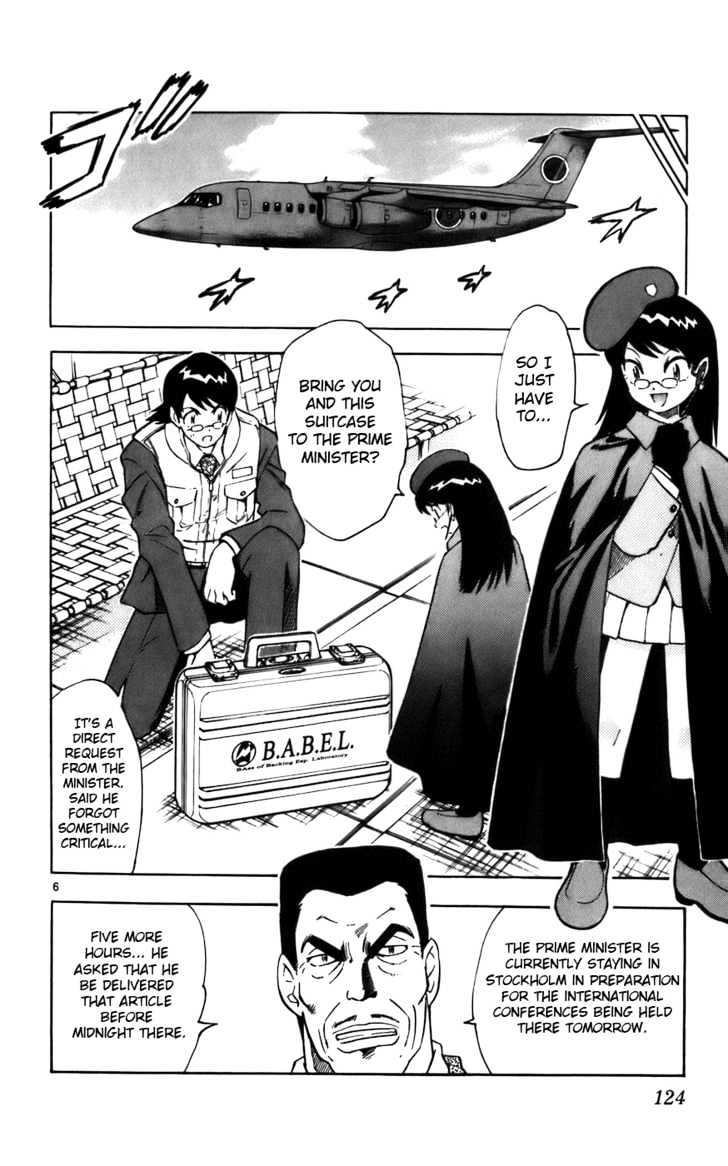 Zettai Karen Children Chapter 5 page 7 - Chapter 5: The Solitude of a Long Distance Teleporter