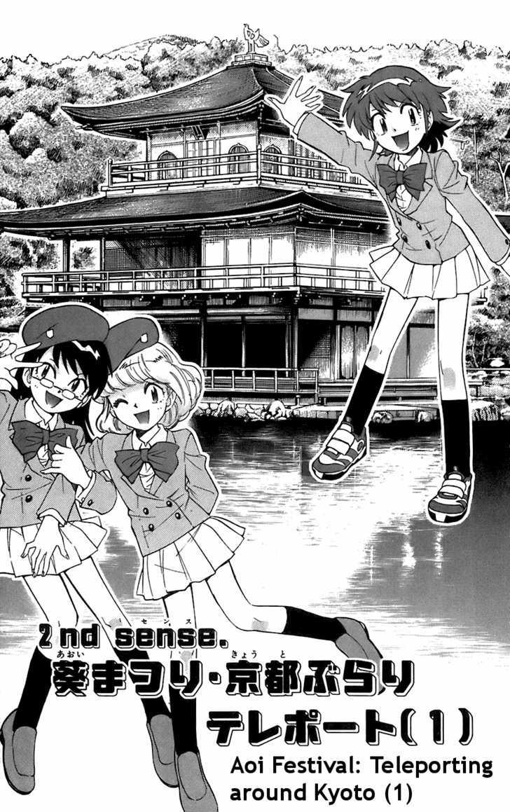 Zettai Karen Children Chapter 50 page 1 - Chapter 50: Aoi Festival: Teleporting around Kyoto (1)