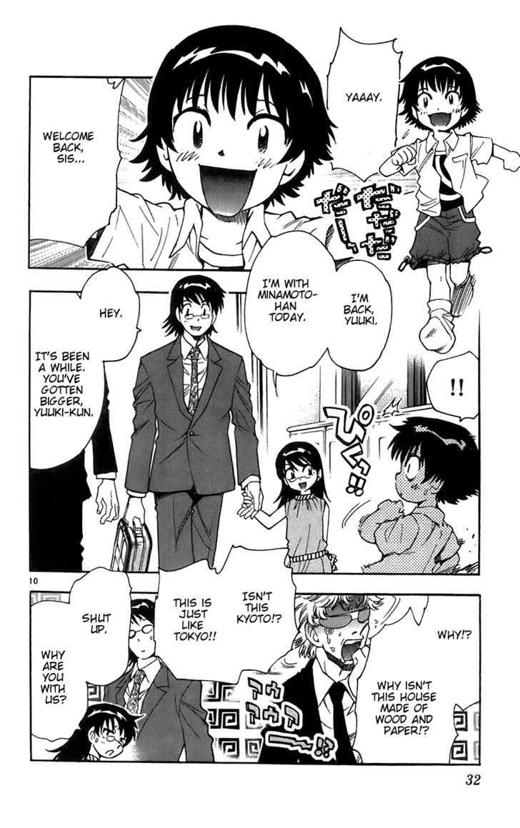 Zettai Karen Children Chapter 50 page 10 - Chapter 50: Aoi Festival: Teleporting around Kyoto (1)