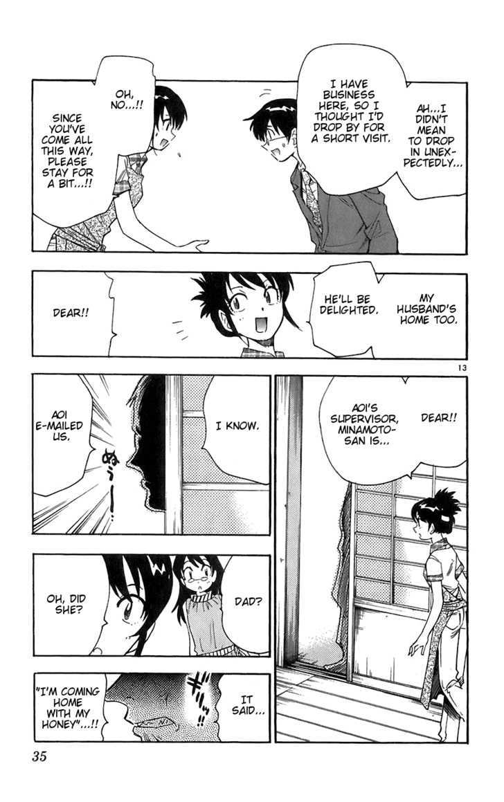Zettai Karen Children Chapter 50 page 13 - Chapter 50: Aoi Festival: Teleporting around Kyoto (1)