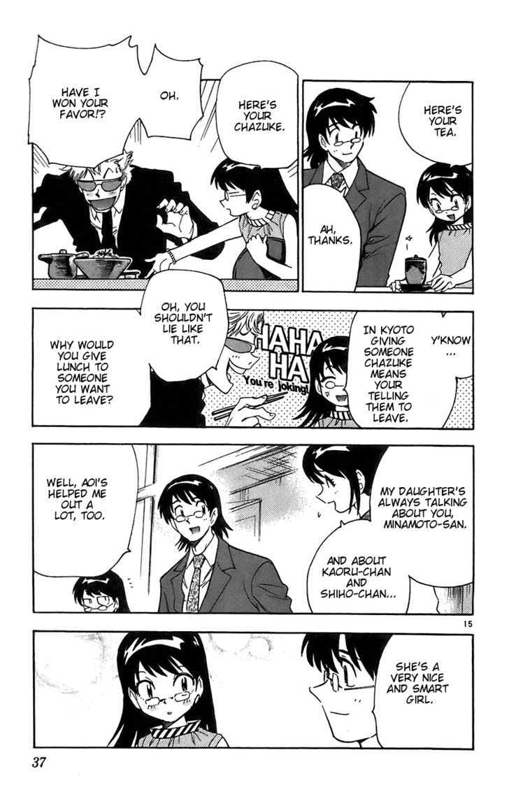 Zettai Karen Children Chapter 50 page 15 - Chapter 50: Aoi Festival: Teleporting around Kyoto (1)