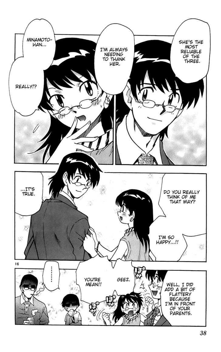 Zettai Karen Children Chapter 50 page 16 - Chapter 50: Aoi Festival: Teleporting around Kyoto (1)