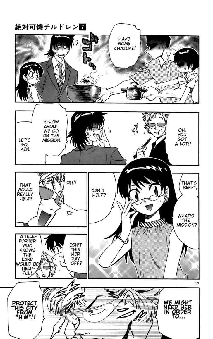 Zettai Karen Children Chapter 50 page 17 - Chapter 50: Aoi Festival: Teleporting around Kyoto (1)