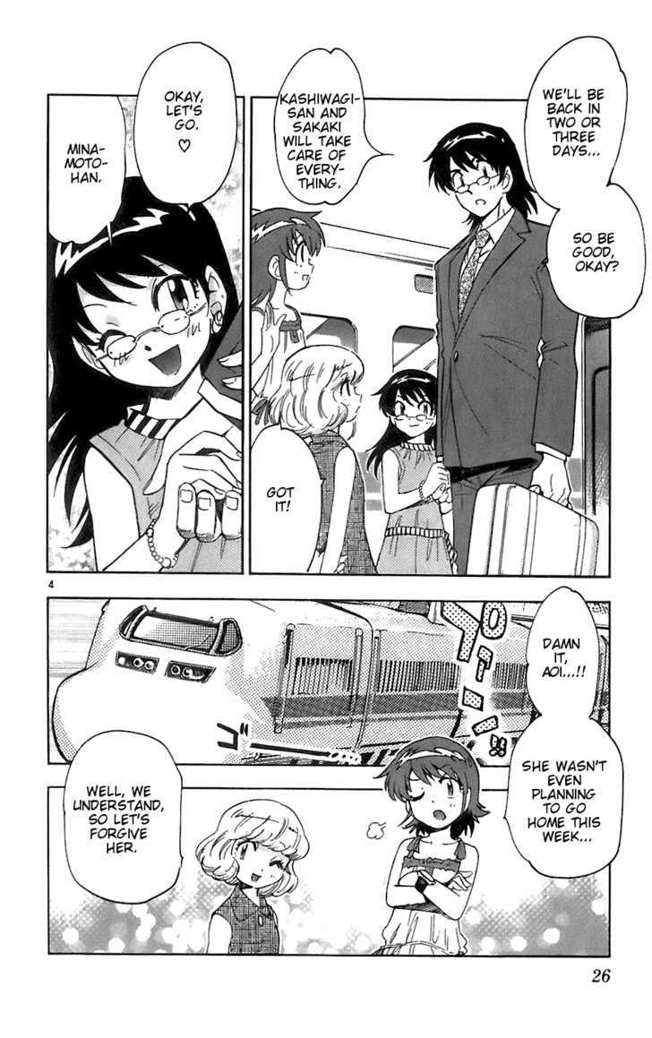 Zettai Karen Children Chapter 50 page 4 - Chapter 50: Aoi Festival: Teleporting around Kyoto (1)