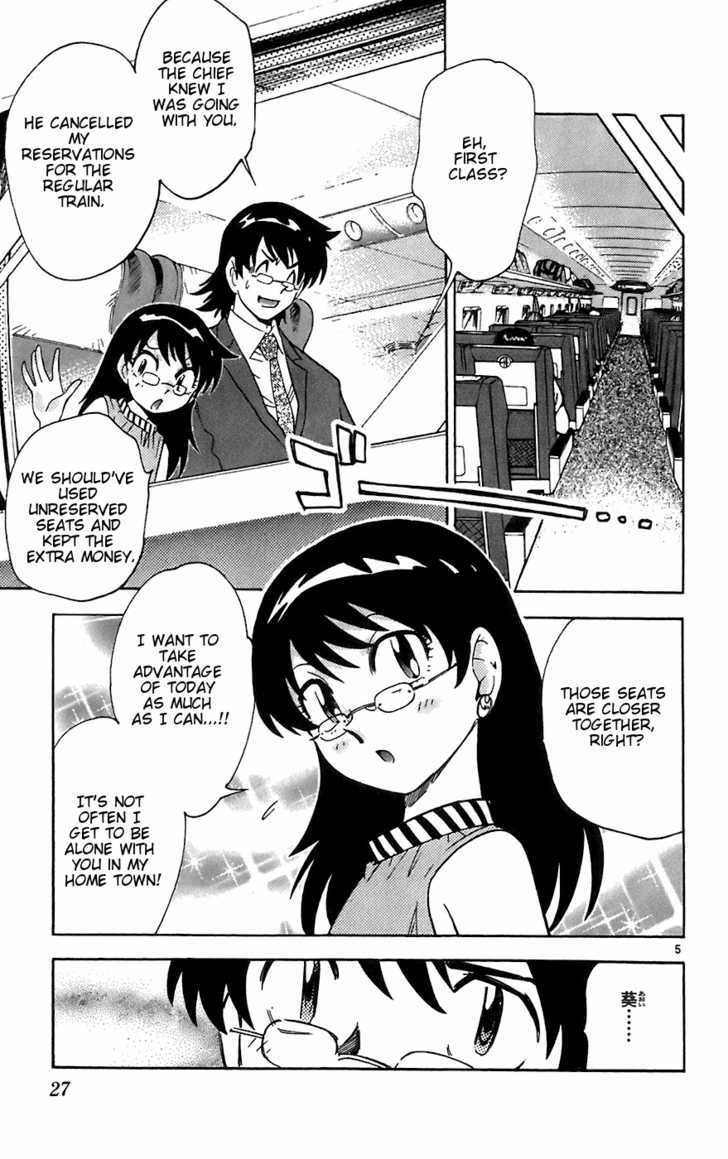 Zettai Karen Children Chapter 50 page 5 - Chapter 50: Aoi Festival: Teleporting around Kyoto (1)
