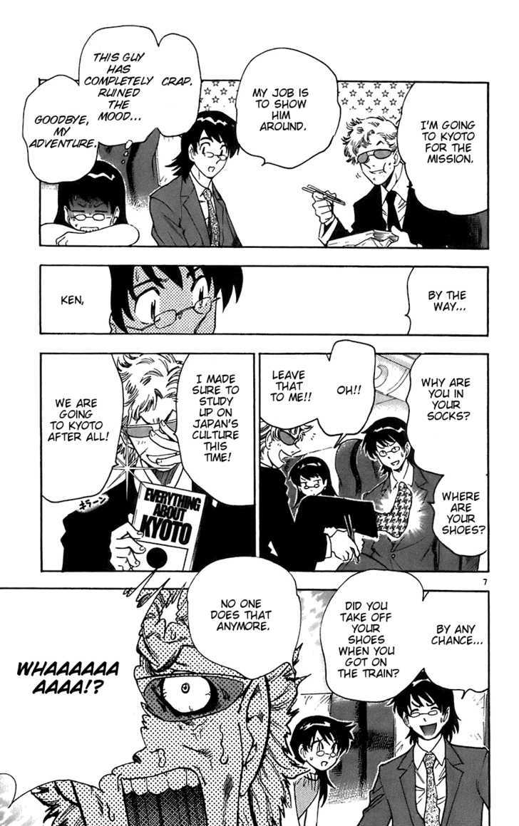 Zettai Karen Children Chapter 50 page 7 - Chapter 50: Aoi Festival: Teleporting around Kyoto (1)
