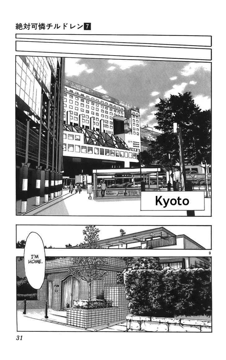 Zettai Karen Children Chapter 50 page 9 - Chapter 50: Aoi Festival: Teleporting around Kyoto (1)