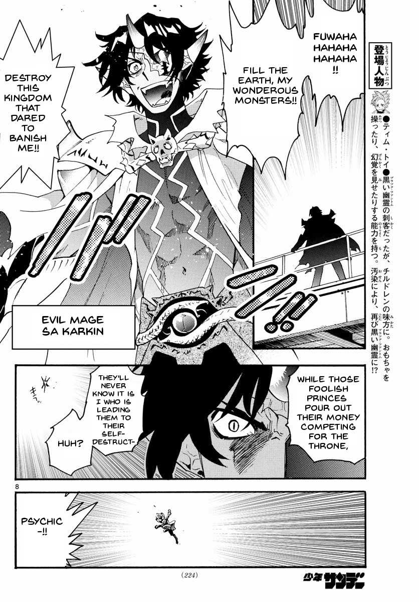Zettai Karen Children Chapter 500 page 11 - Chapter 500: Rowdy Toys (7)