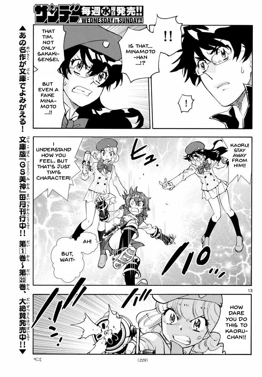 Zettai Karen Children Chapter 500 page 16 - Chapter 500: Rowdy Toys (7)