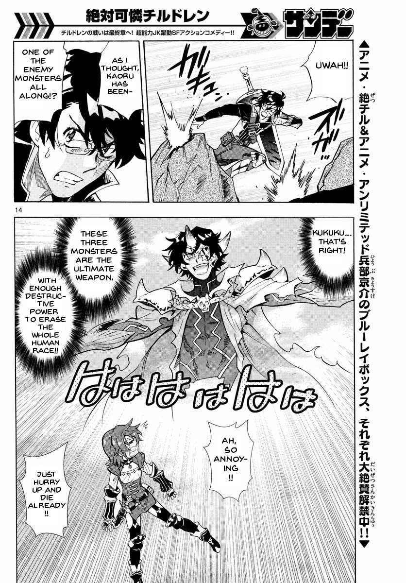 Zettai Karen Children Chapter 500 page 17 - Chapter 500: Rowdy Toys (7)