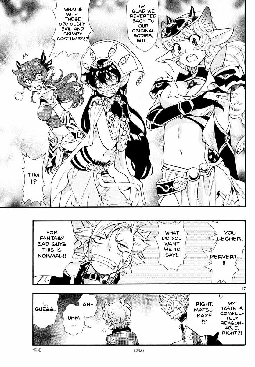 Zettai Karen Children Chapter 500 page 20 - Chapter 500: Rowdy Toys (7)