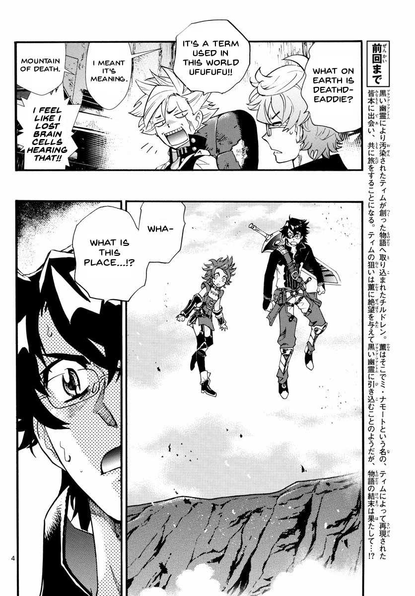 Zettai Karen Children Chapter 500 page 7 - Chapter 500: Rowdy Toys (7)