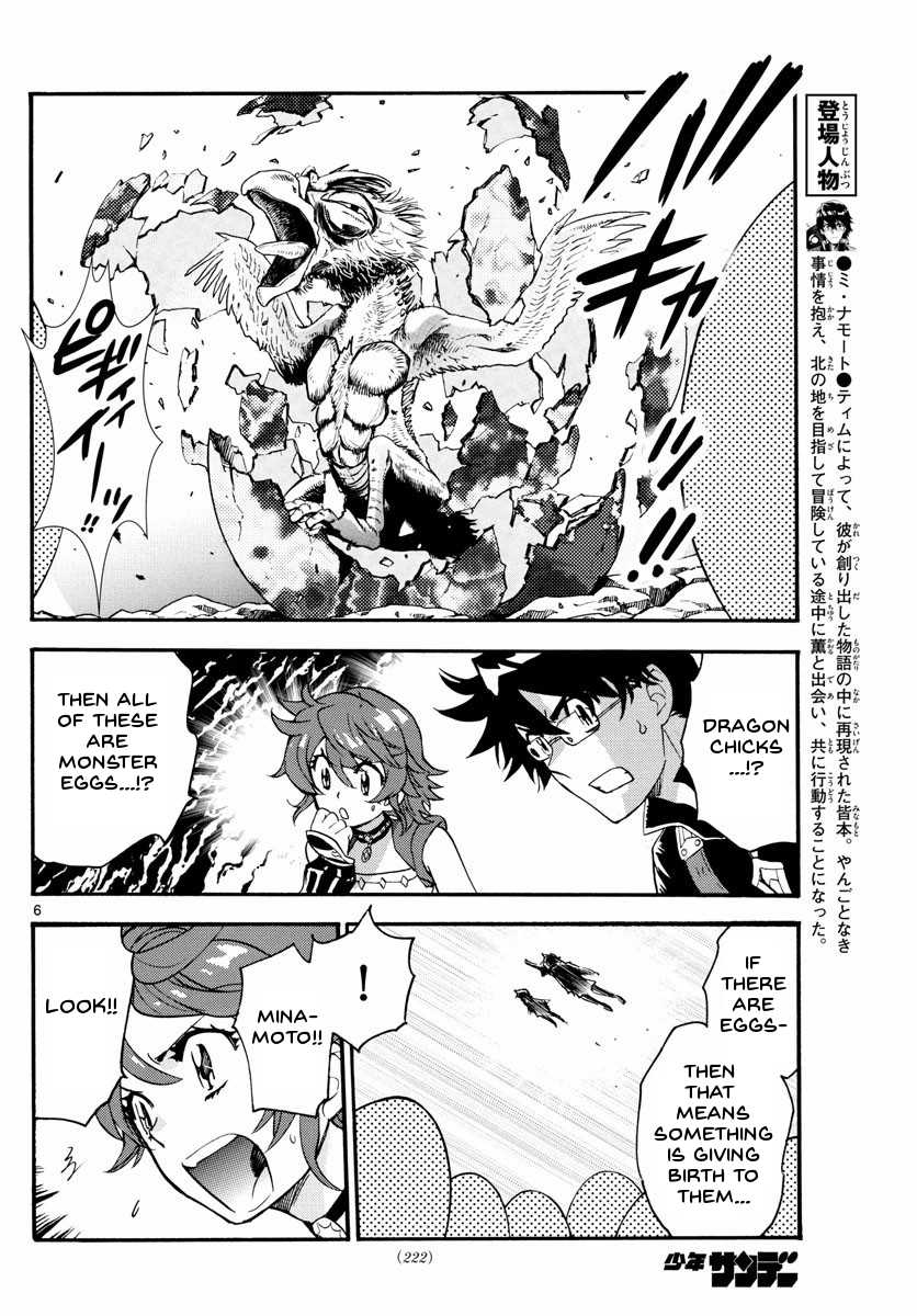 Zettai Karen Children Chapter 500 page 9 - Chapter 500: Rowdy Toys (7)