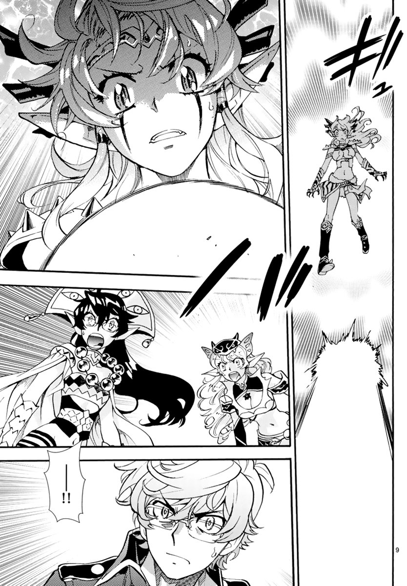 Zettai Karen Children Chapter 501 page 10 - Chapter 501: Rowdy Toys (8)