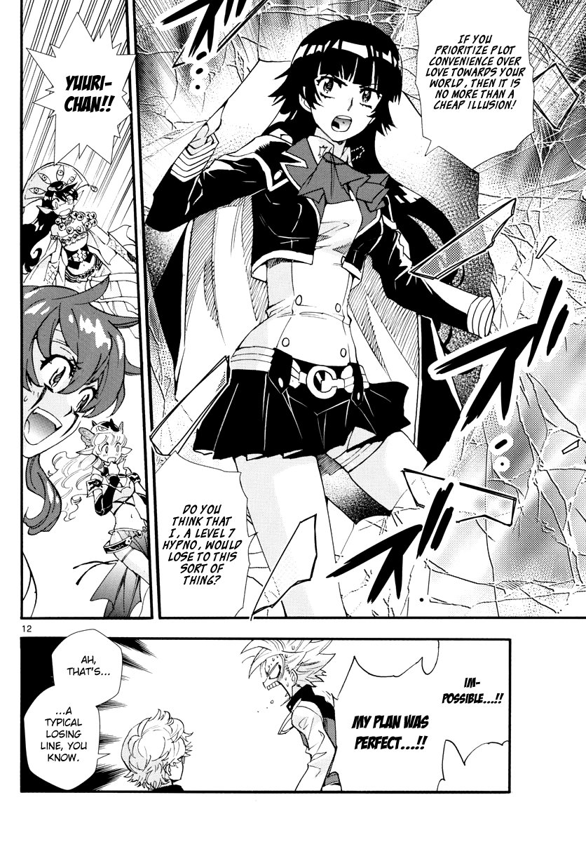 Zettai Karen Children Chapter 501 page 13 - Chapter 501: Rowdy Toys (8)