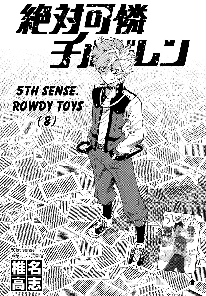 Zettai Karen Children Chapter 501 page 2 - Chapter 501: Rowdy Toys (8)