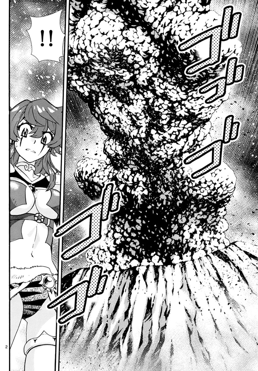 Zettai Karen Children Chapter 501 page 3 - Chapter 501: Rowdy Toys (8)