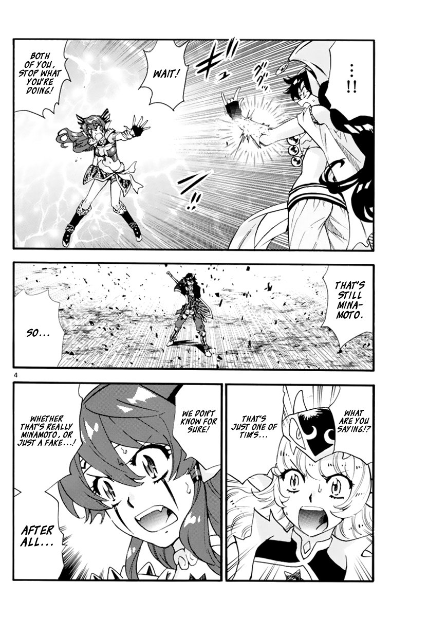 Zettai Karen Children Chapter 501 page 5 - Chapter 501: Rowdy Toys (8)