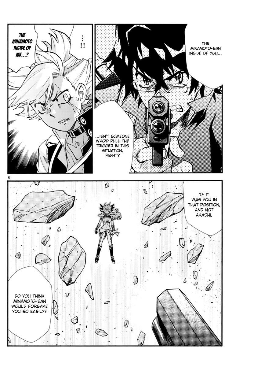 Zettai Karen Children Chapter 501 page 7 - Chapter 501: Rowdy Toys (8)
