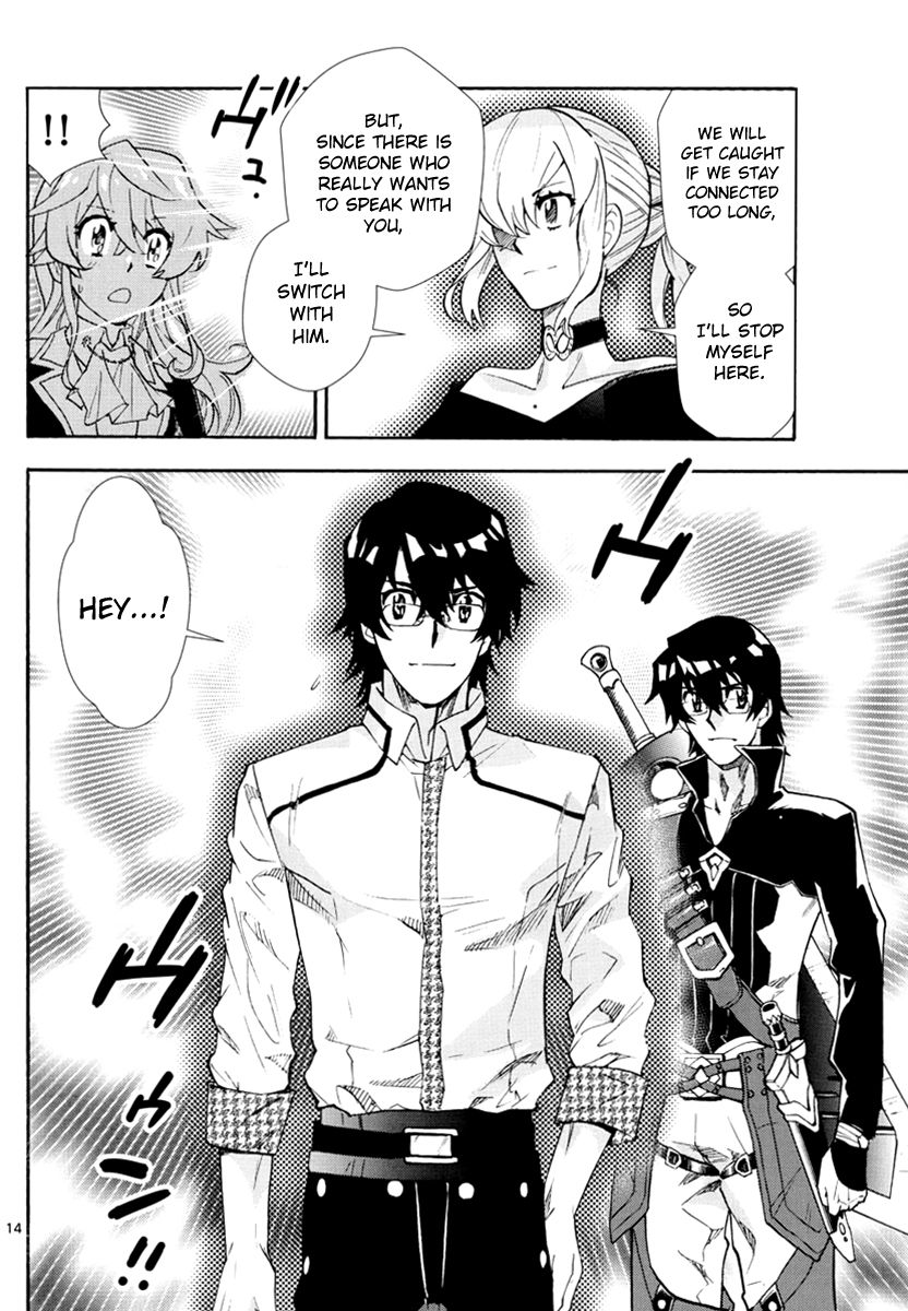 Zettai Karen Children Chapter 502 page 15 - Chapter 502: Rowdy Toys (9)