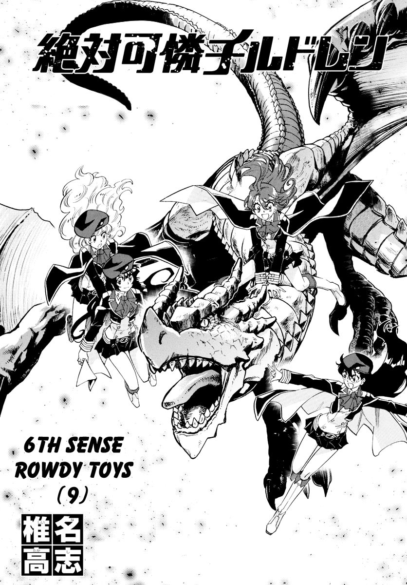 Zettai Karen Children Chapter 502 page 2 - Chapter 502: Rowdy Toys (9)