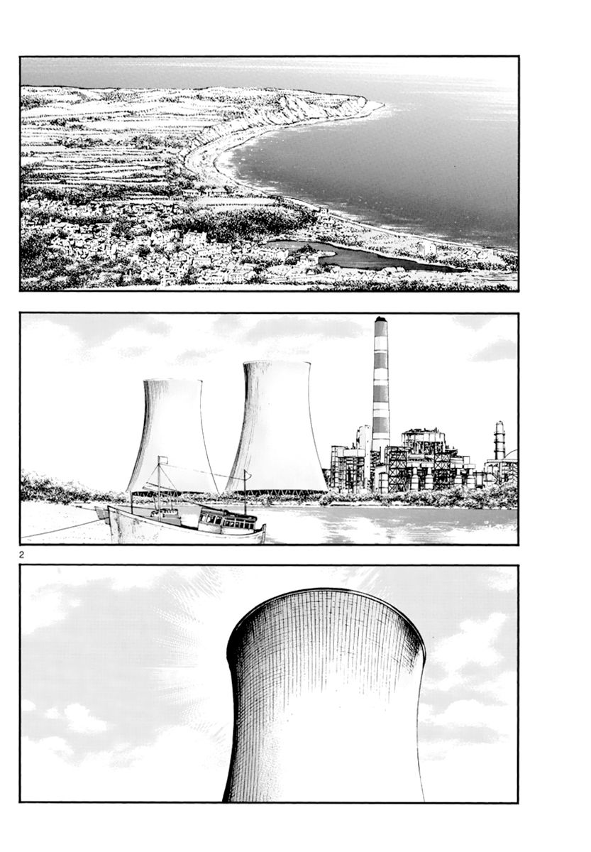 Zettai Karen Children Chapter 504 page 3 - Chapter 504: Till the Last gun is Fired (2)
