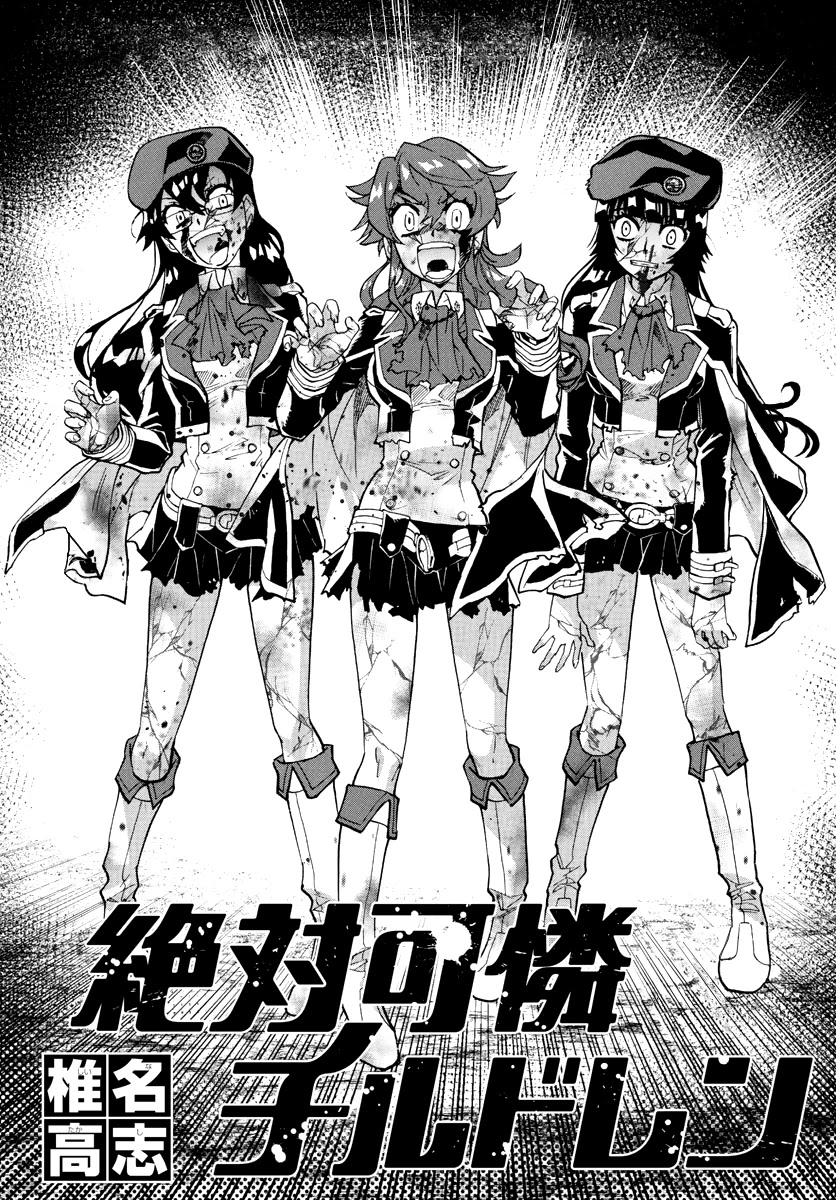 Zettai Karen Children Chapter 505 page 2 - Chapter 505: Till the Last gun is Fired (3)