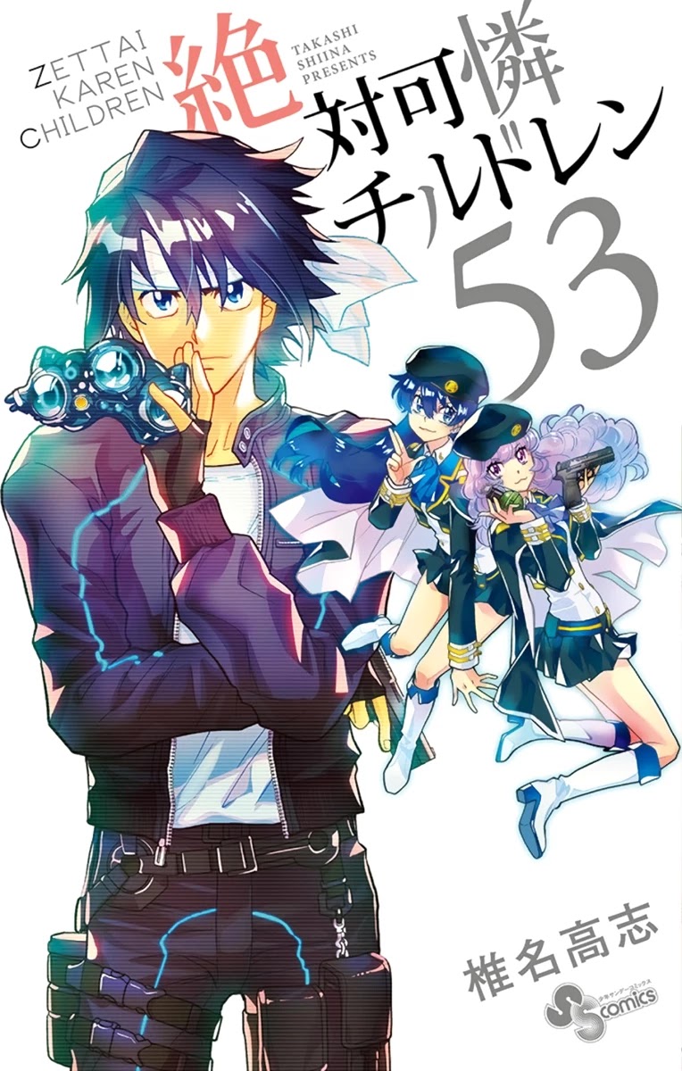 Zettai Karen Children Chapter 507 page 2 - Chapter 507: Till the Last gun is Fired (5)